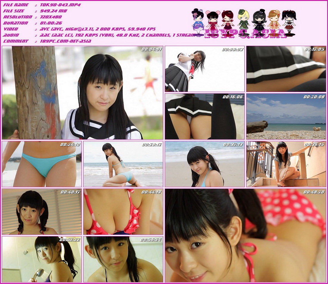 水沢えり子 | 苺と彼女 | 甘酸っぱい想いが詰まった水沢えり子ちゃんのイメージ。子供から大人へと成長中の彼女が、ちょっぴり恥じらいながら大人の表情を見せてくれる。甘いフェロモンにクラクラしちゃう!