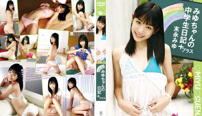 CPSKY-191 Miyu Suenaga-(aidoru 电影)