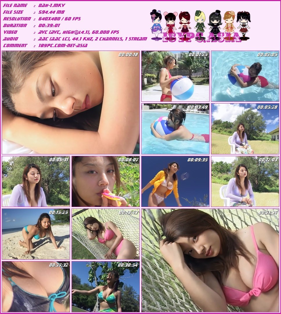 DAH-1 Eiko Koike DVD - 小池栄子 Salty Dog - 新しい時代を担うビジュアルヒロインとして、本作では小池栄子に注目。