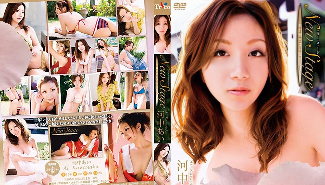 TRID-124 川中爱--新舞台