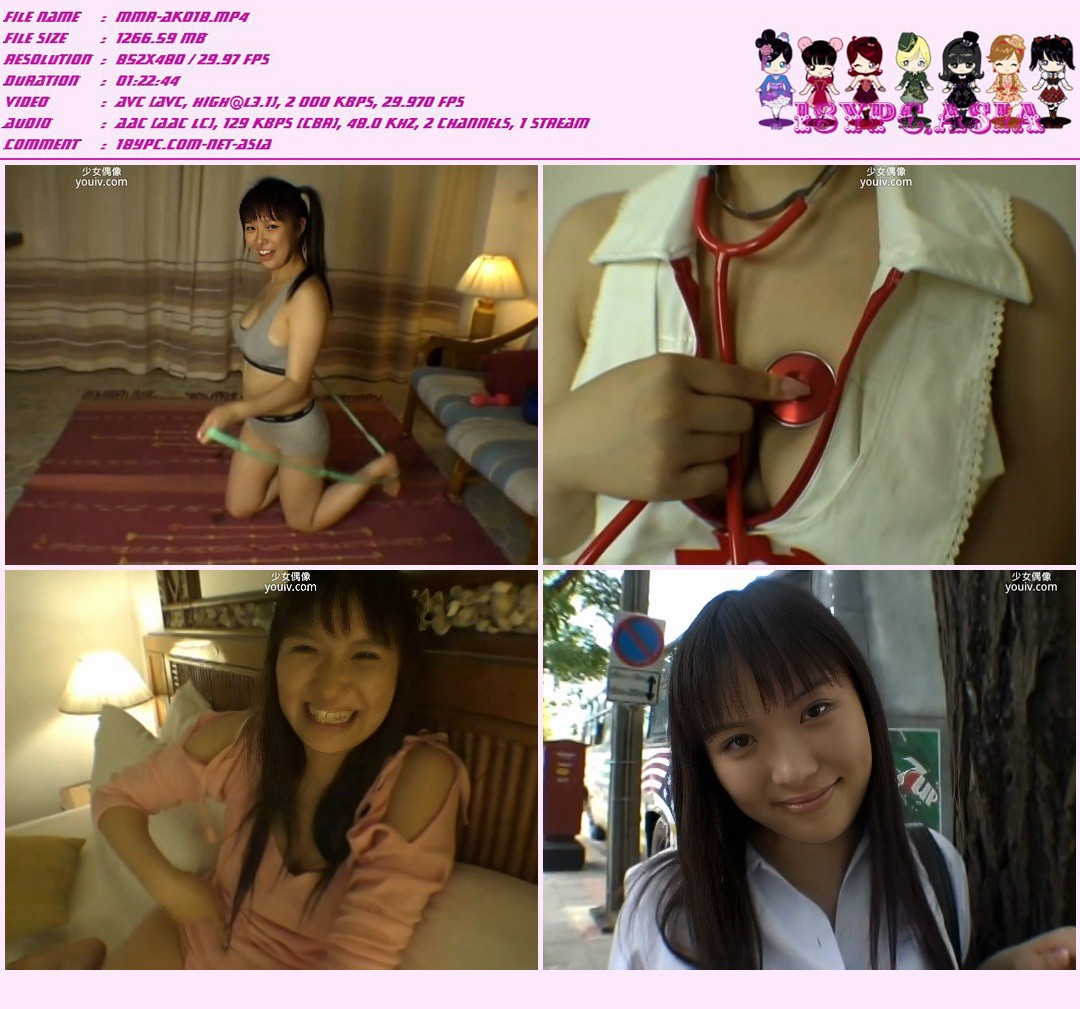 OME-006 Hikari Gonoi DVD