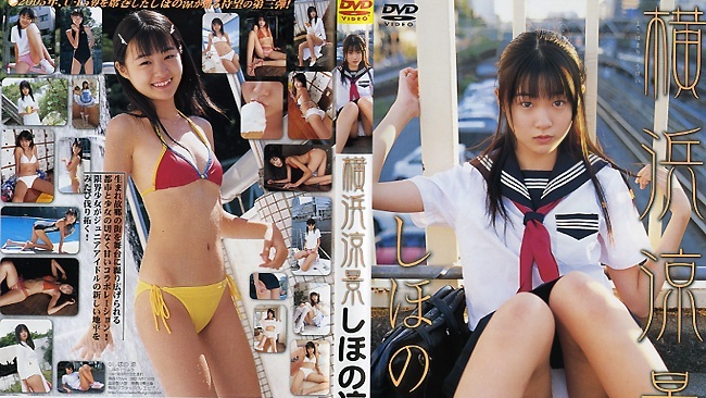 SCDV-10138 志保亮