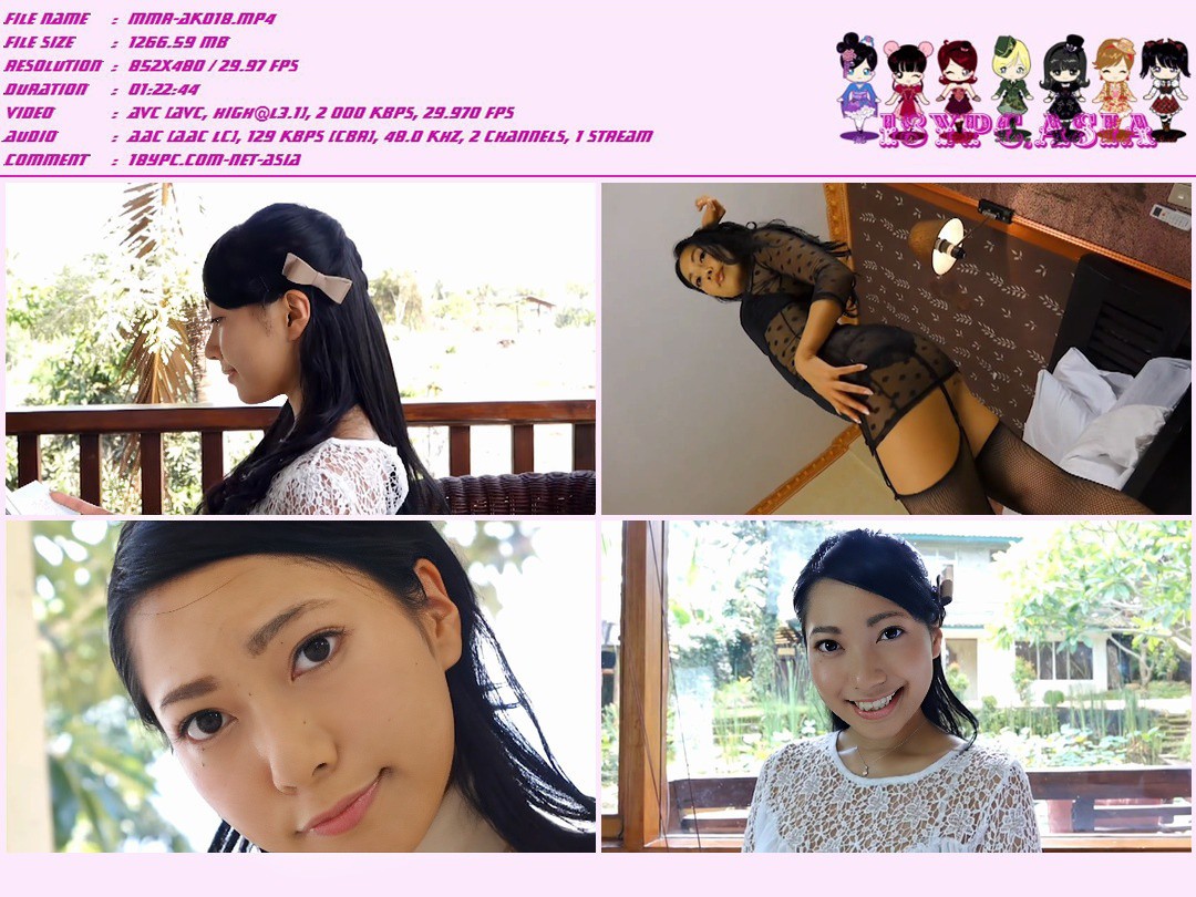 MMR-AK018 Ui Mita DVD - MISS YOU